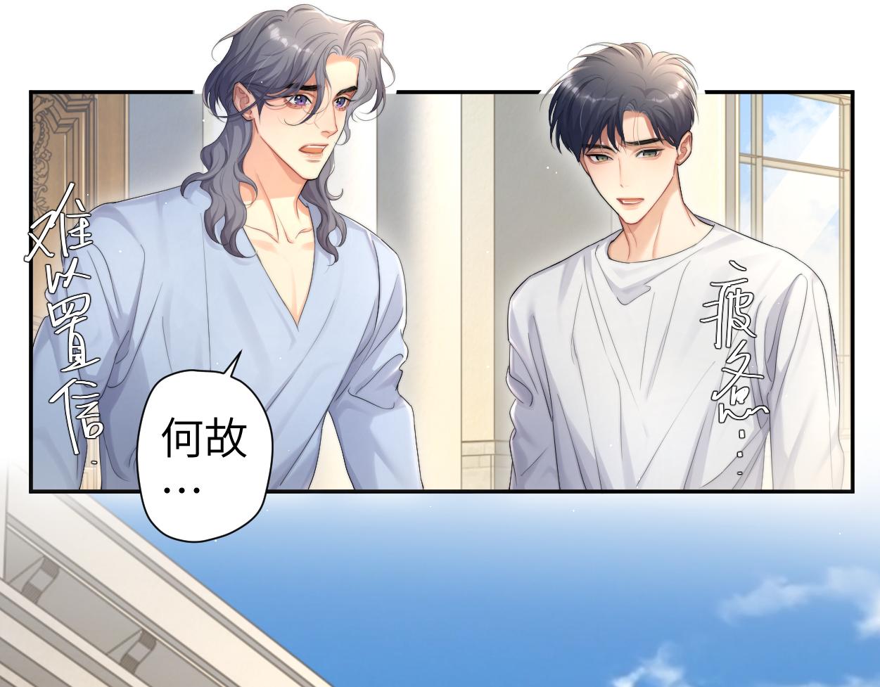第62话 我们好聚好散吧75