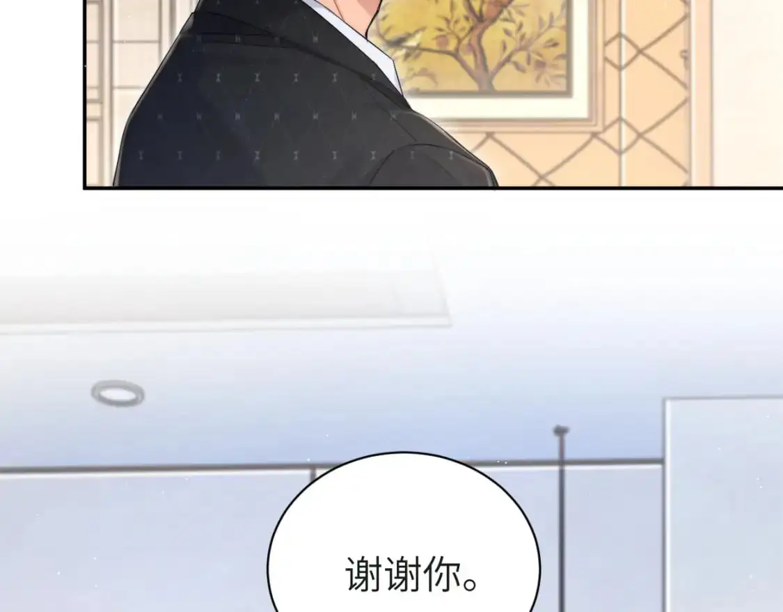 第121话 何故，谢谢你74