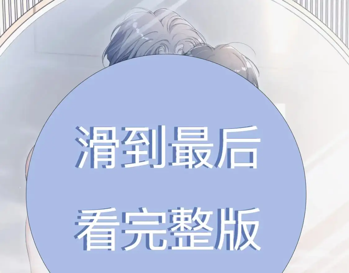 特典02 洗澡澡~41
