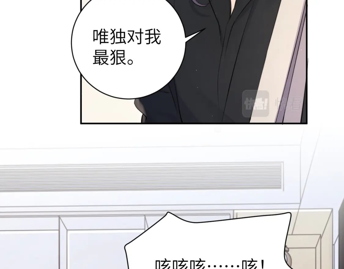 第107话 这是哪出？62