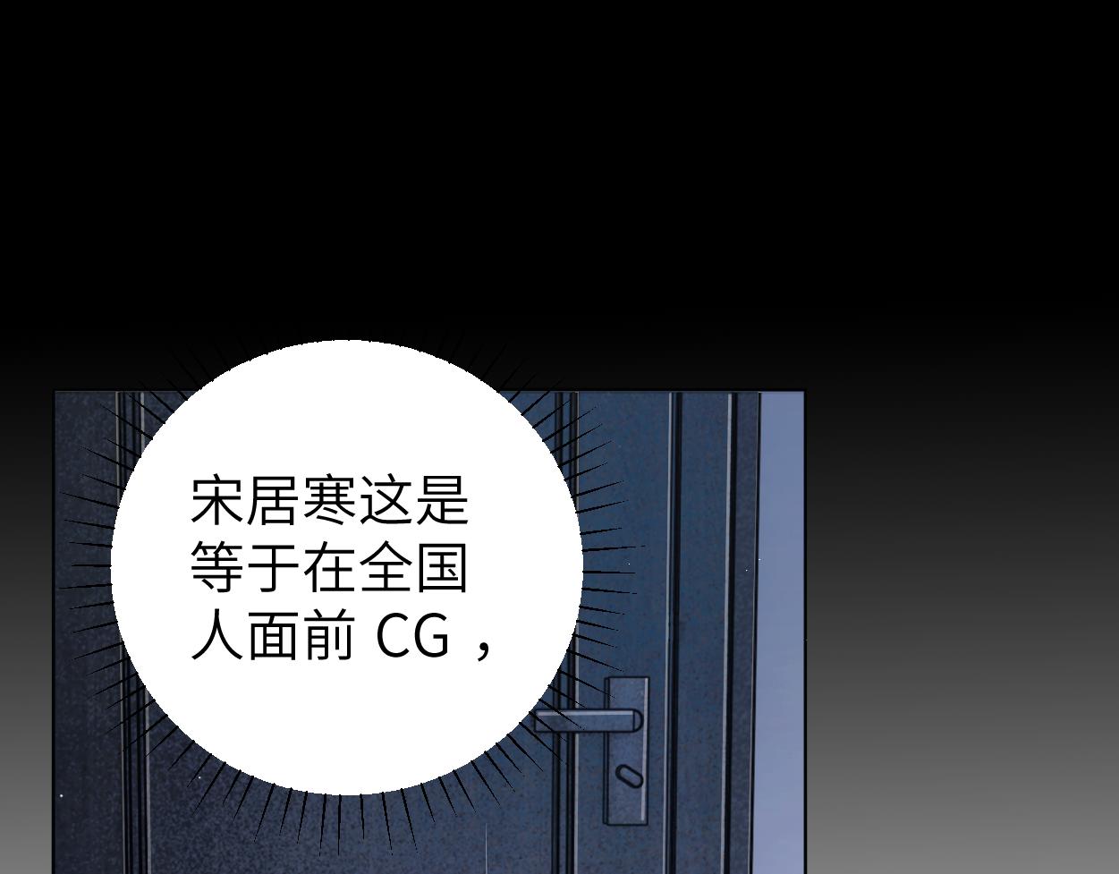 第90话 他简直就是胡来48