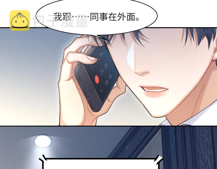 第26话 一起洗78