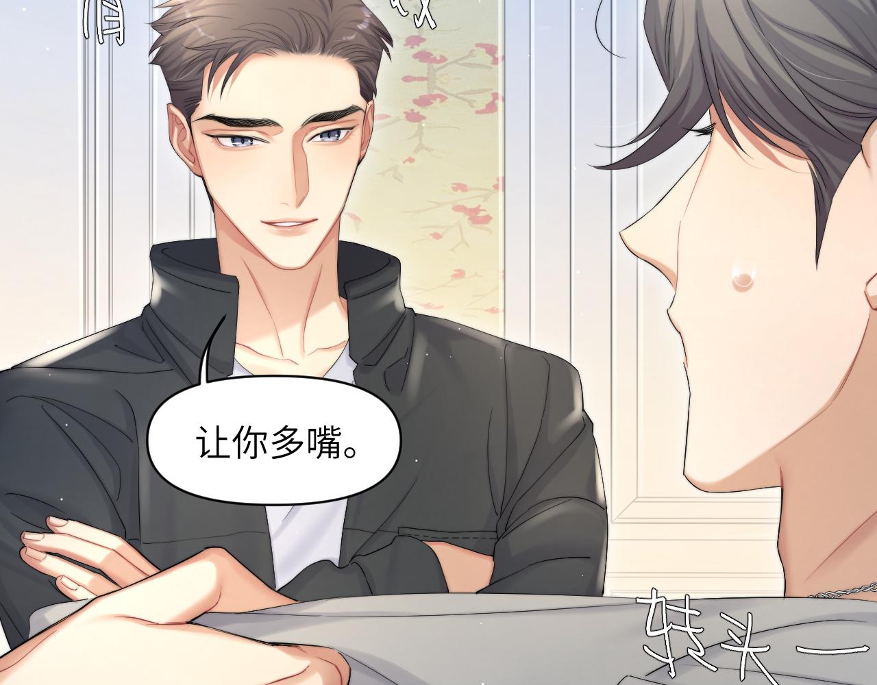 第43话 笑话26