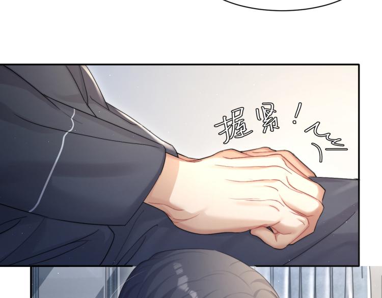 第38话 你这反应真没意思44