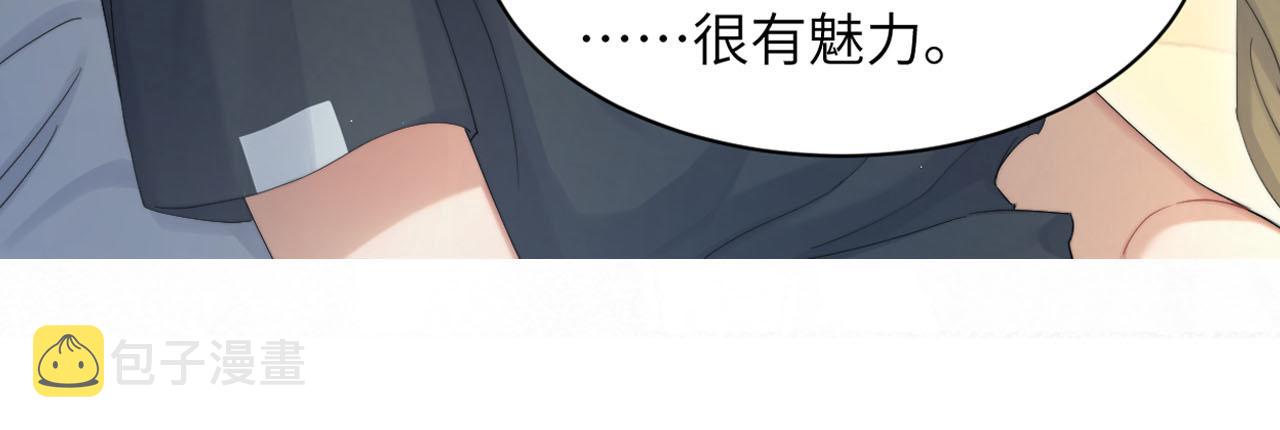 第57话 他真的追来了？！94