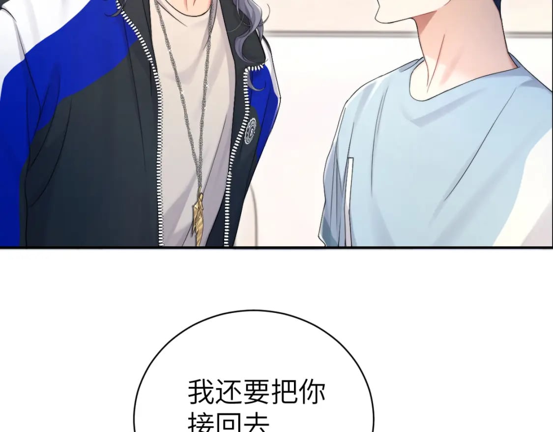 第98话 我唱给你听,好吗?39