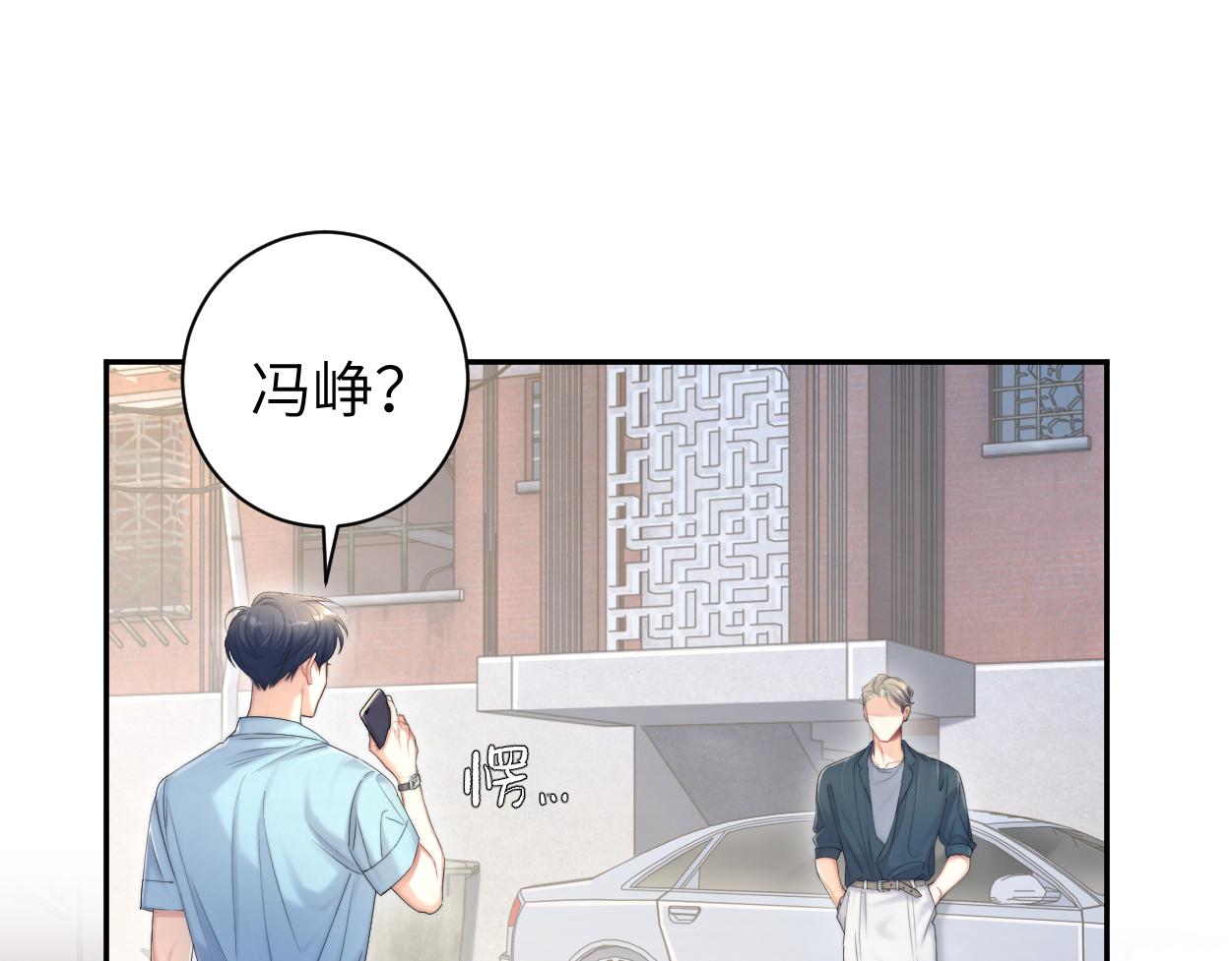 第69话 何故，我喜欢你58