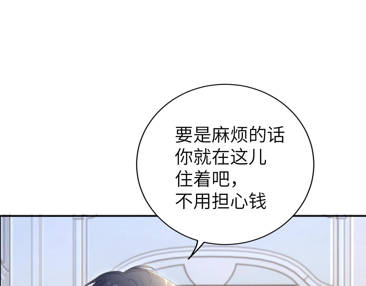 第74话 女女儿？！24