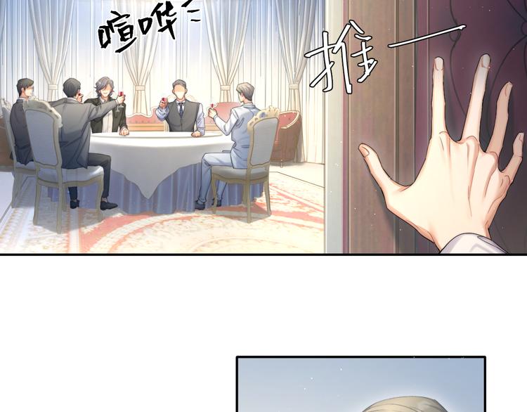 第29话 快要……喘不上气了60