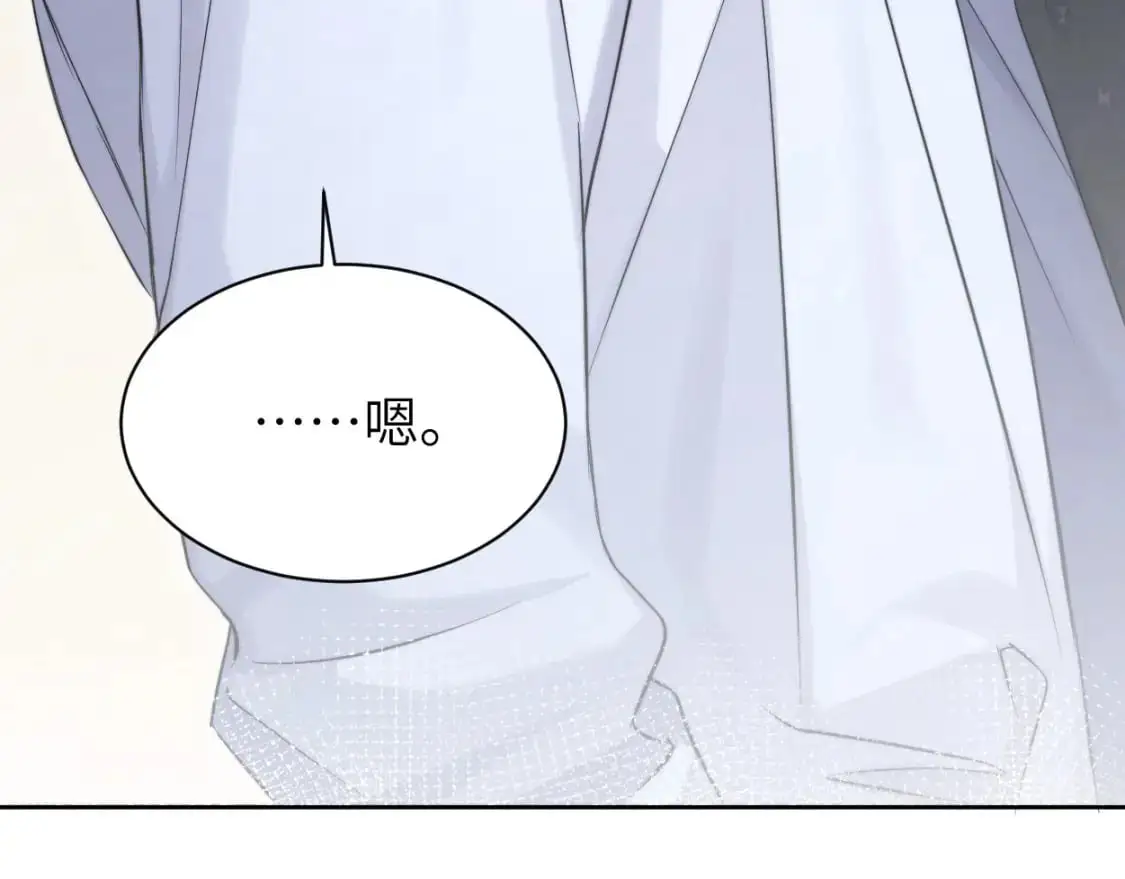 特典02 洗澡澡~28