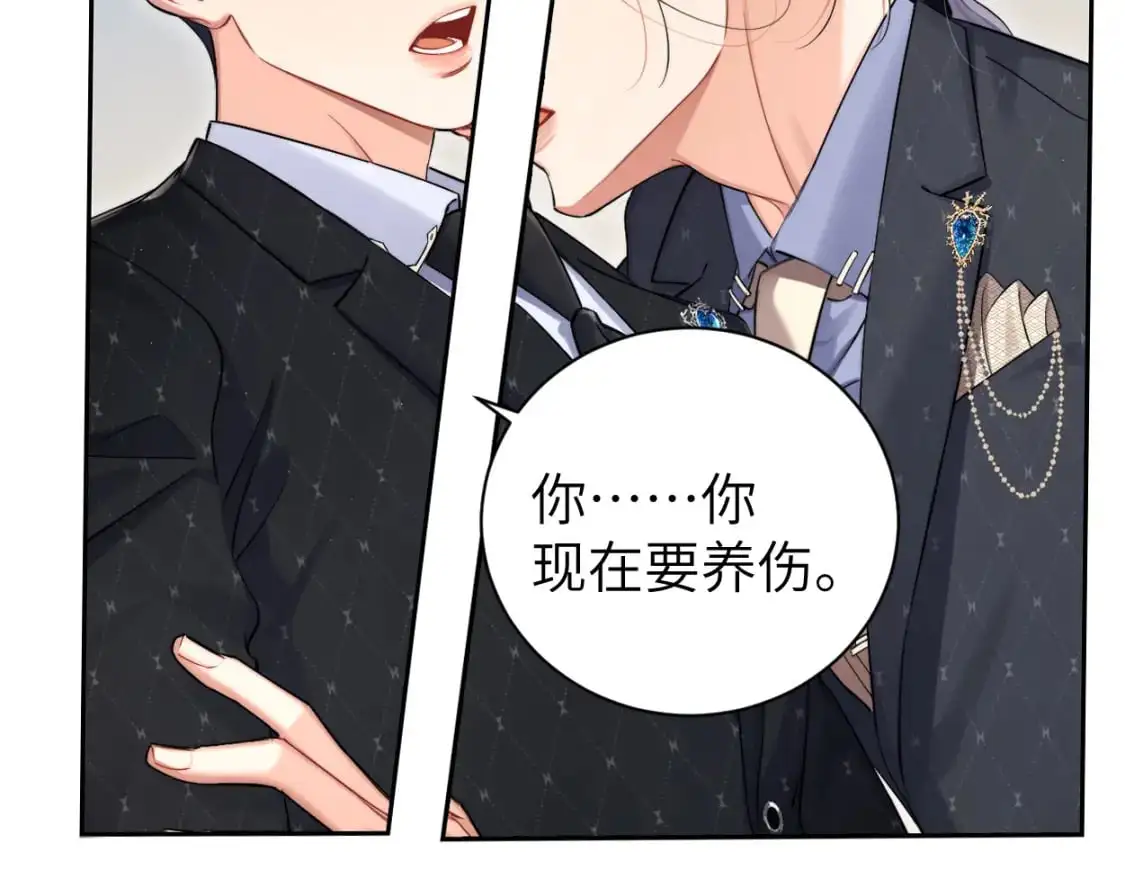 第120话 你别生气63