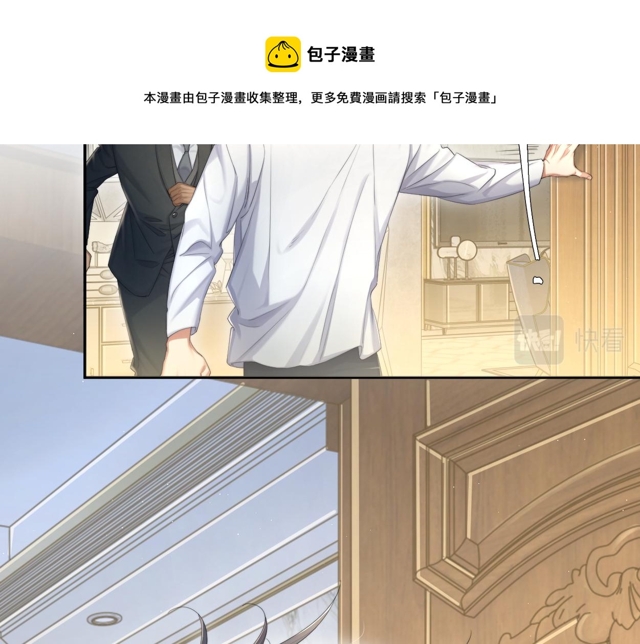 第62话 我们好聚好散吧10