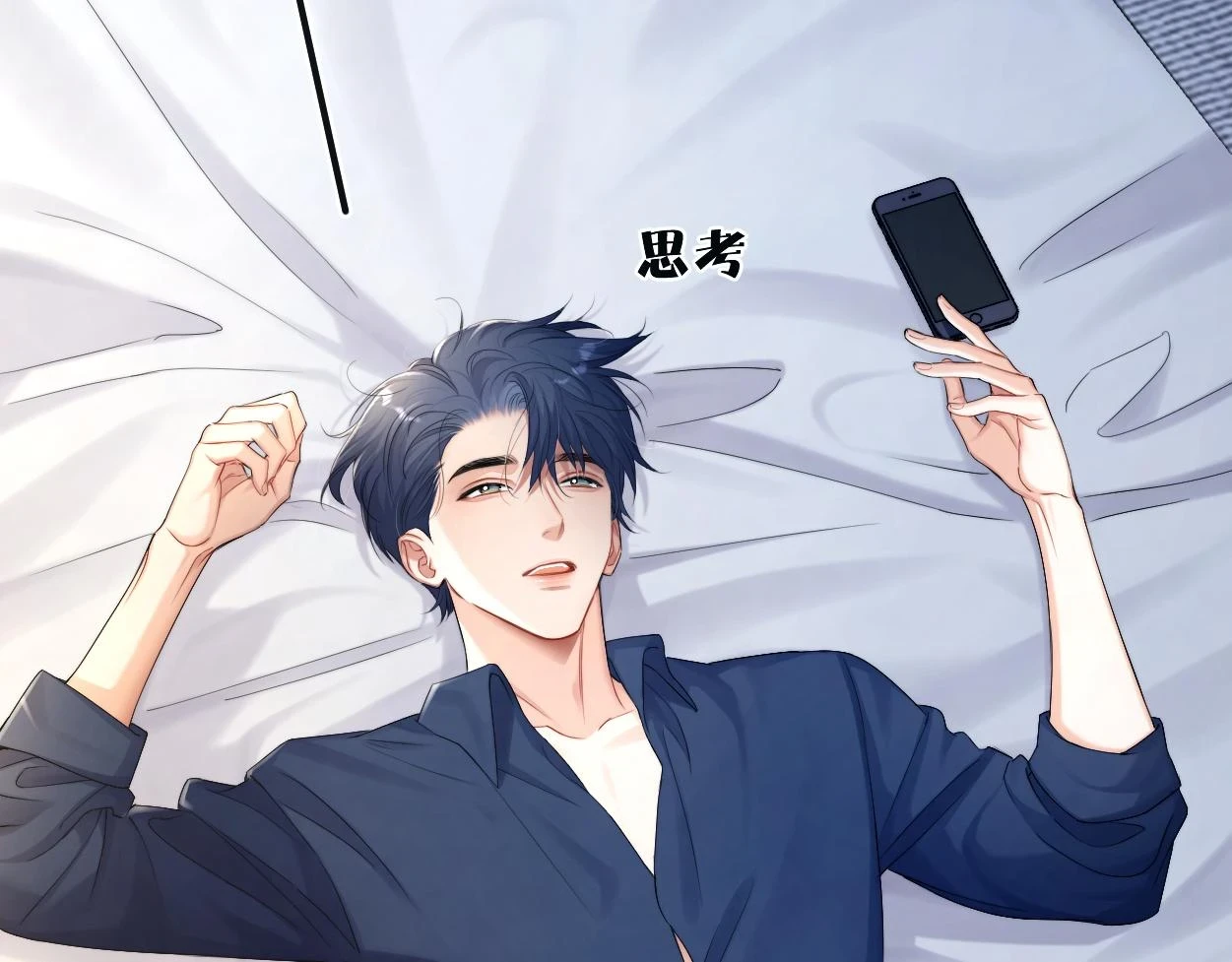 第91话 还我们宋居寒！12