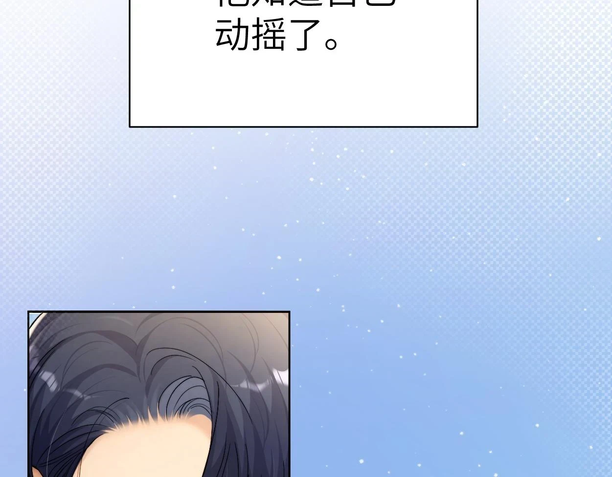 第94话 让我冷静一下79