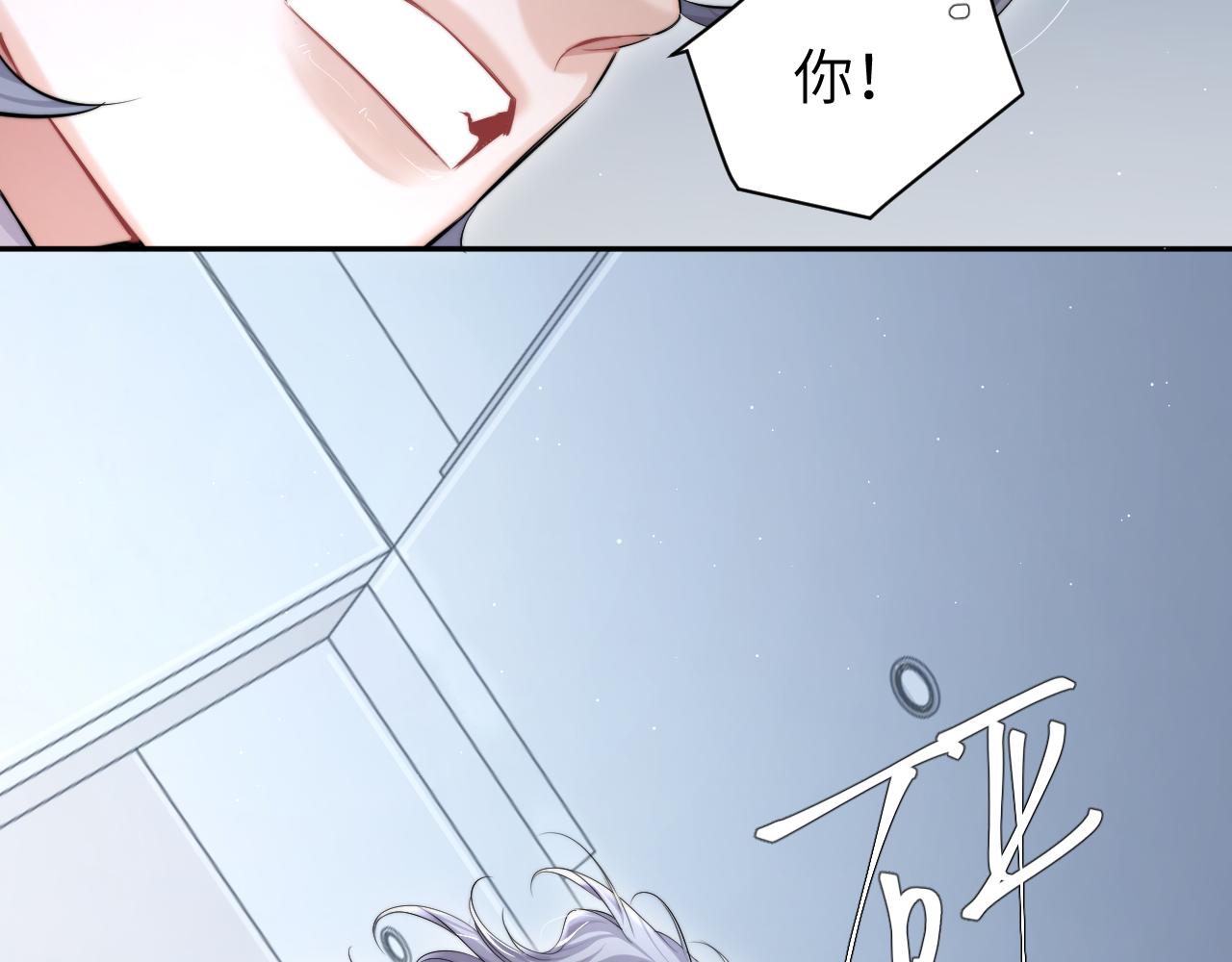第47话 警察，开门！15