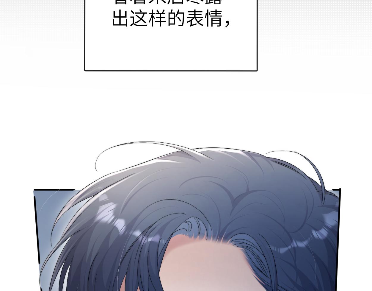 第72话 心疼95