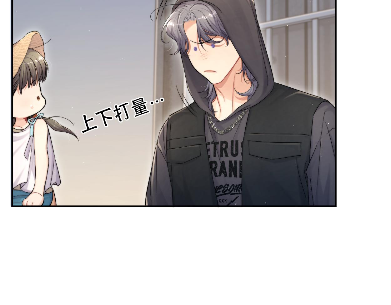 第75话 他，好喜欢你8