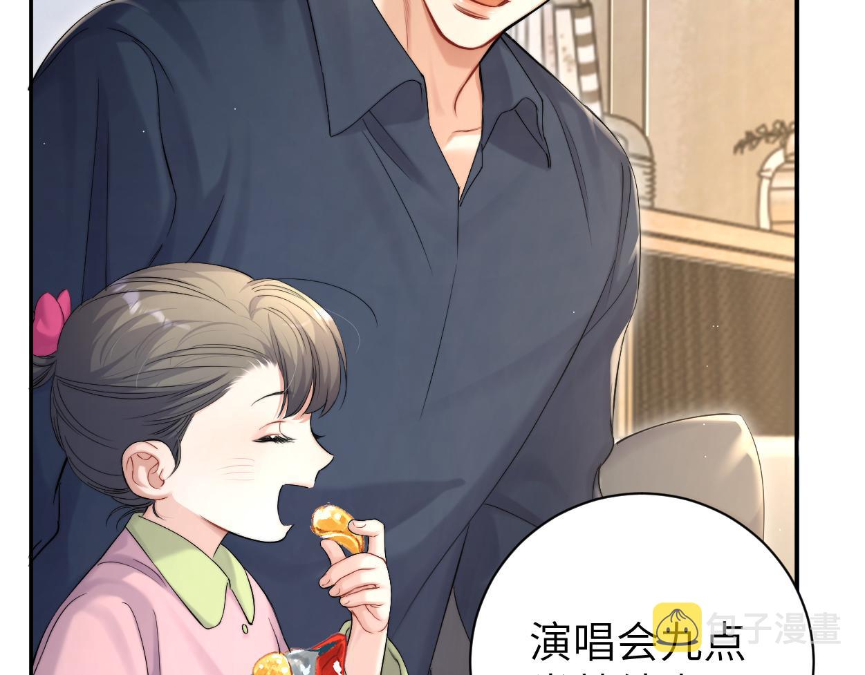 第88话 爱，何辜43