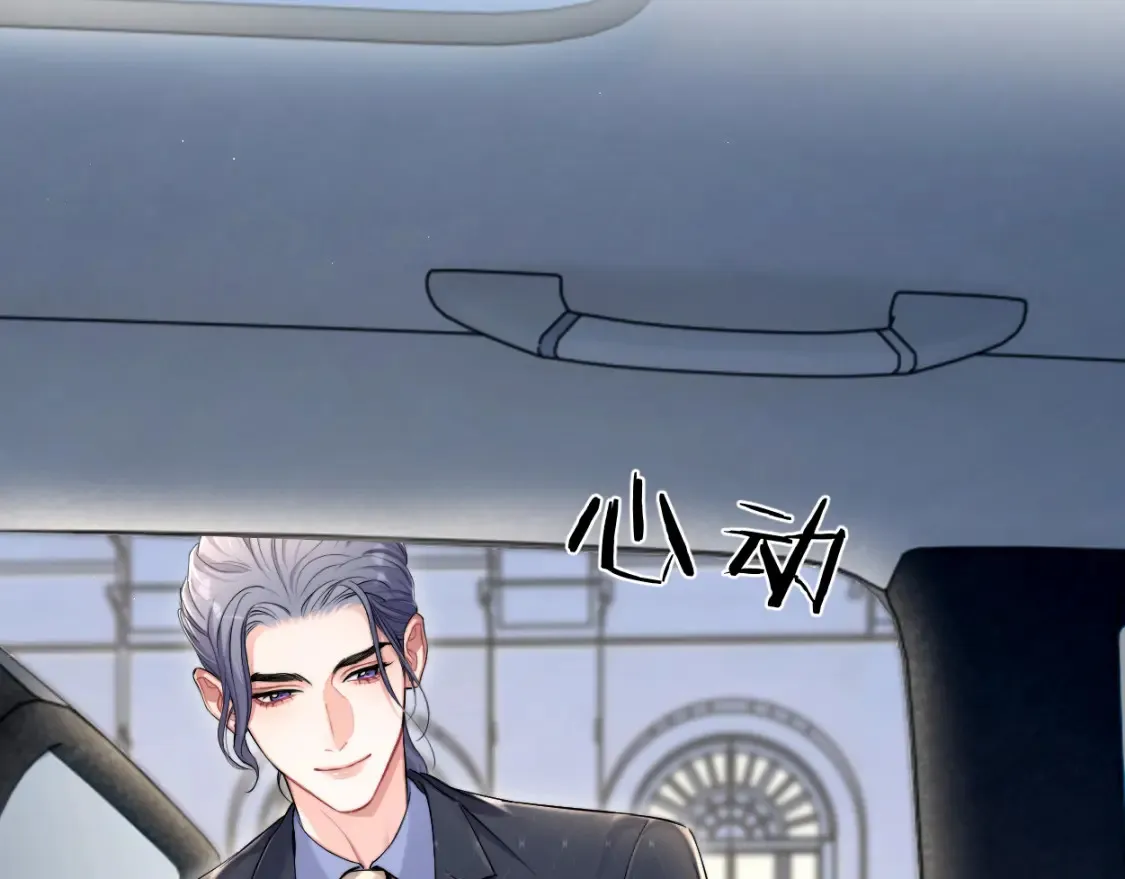 第117话 只看着我，好吗？57