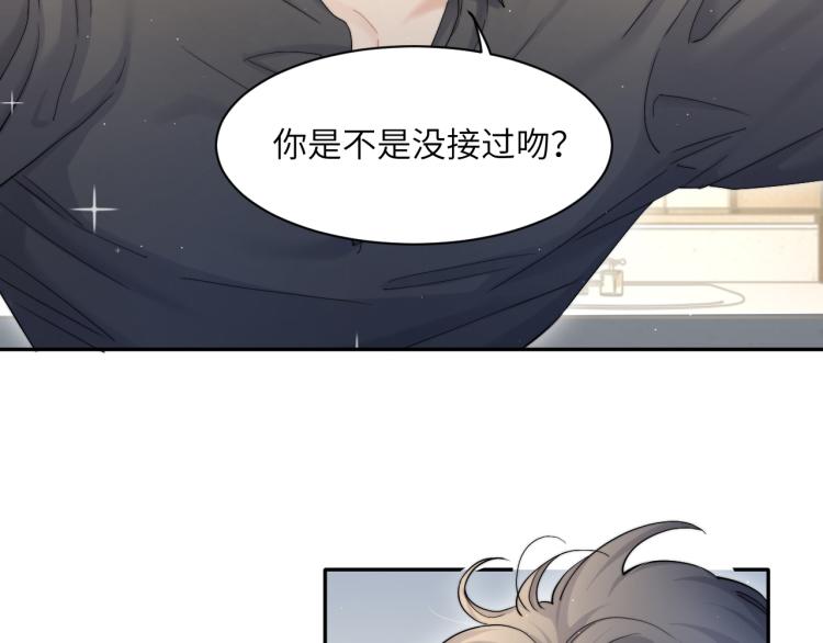 第25话 你的嘴唇很软36