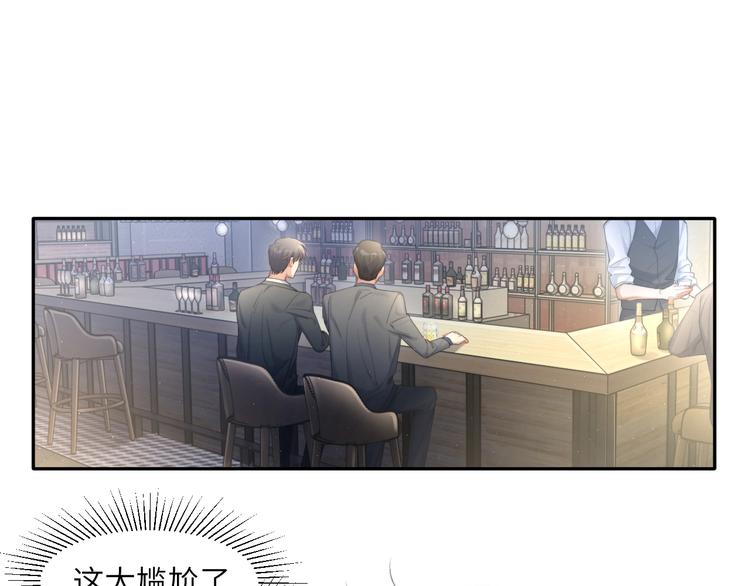 第15话 你们什么关系！13