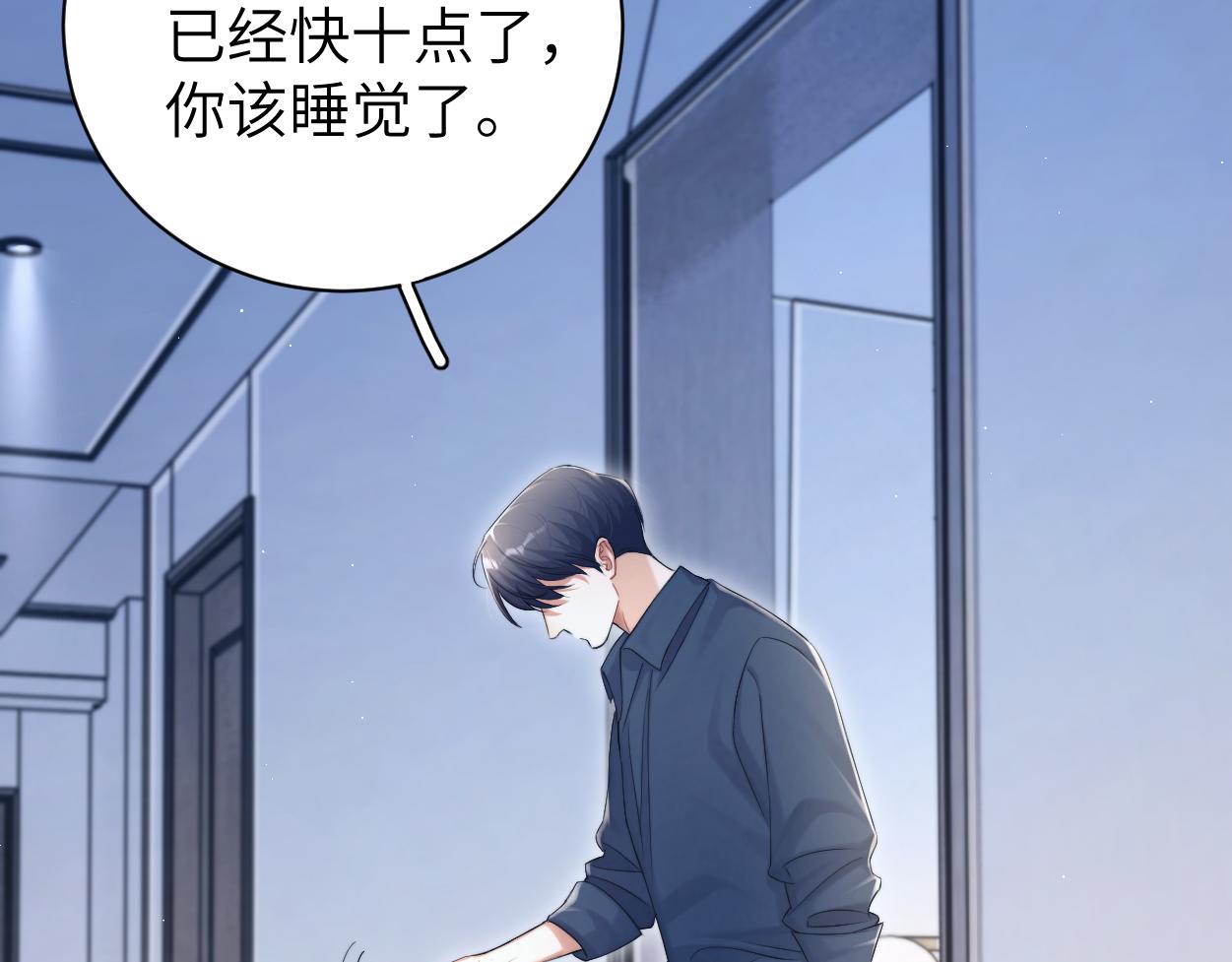第90话 他简直就是胡来73