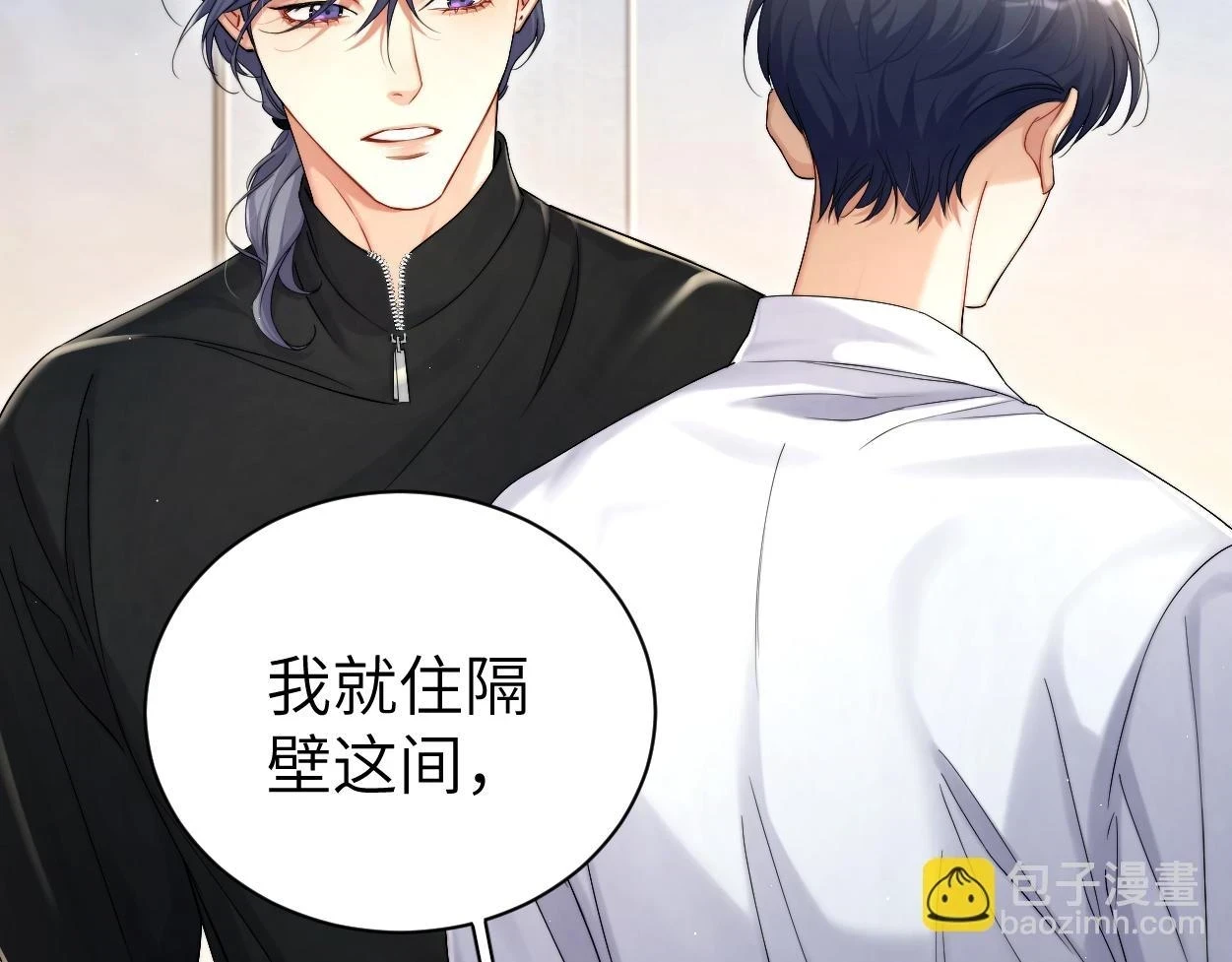 第94话 让我冷静一下97