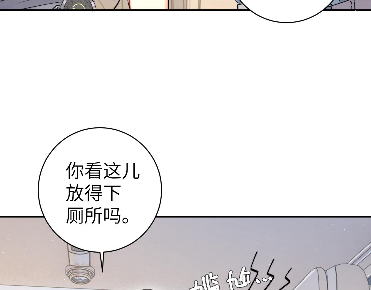 第67话 再唱一次给你听59