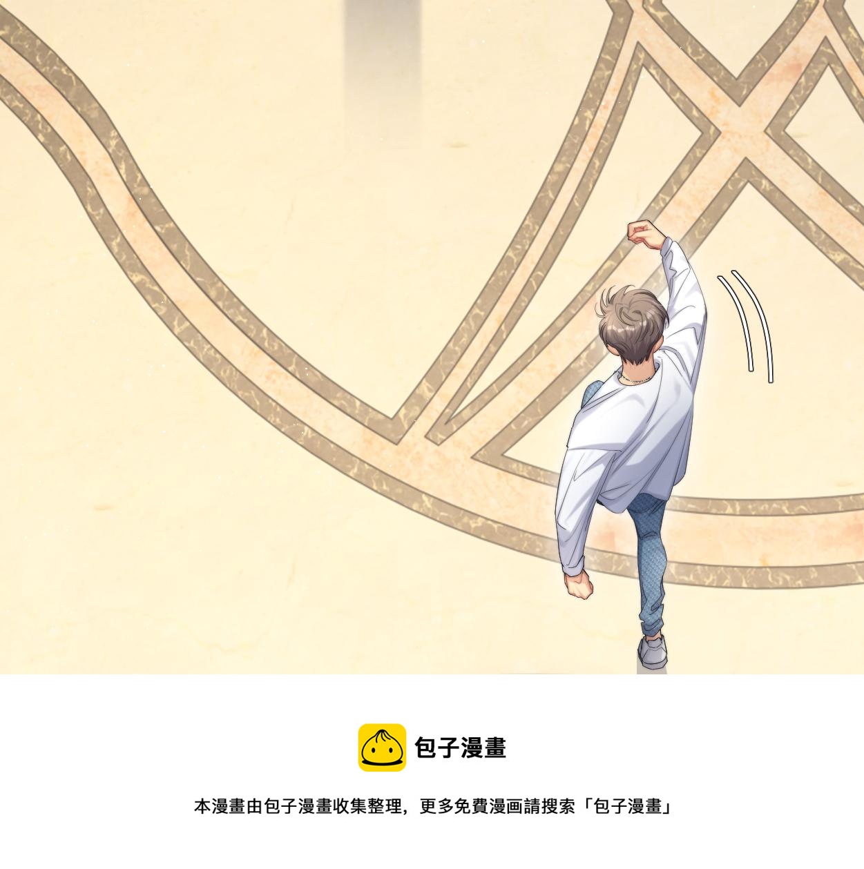 第57话 他真的追来了？！48