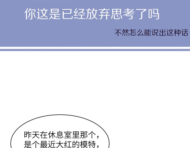 第37话 我可以体面地离开77