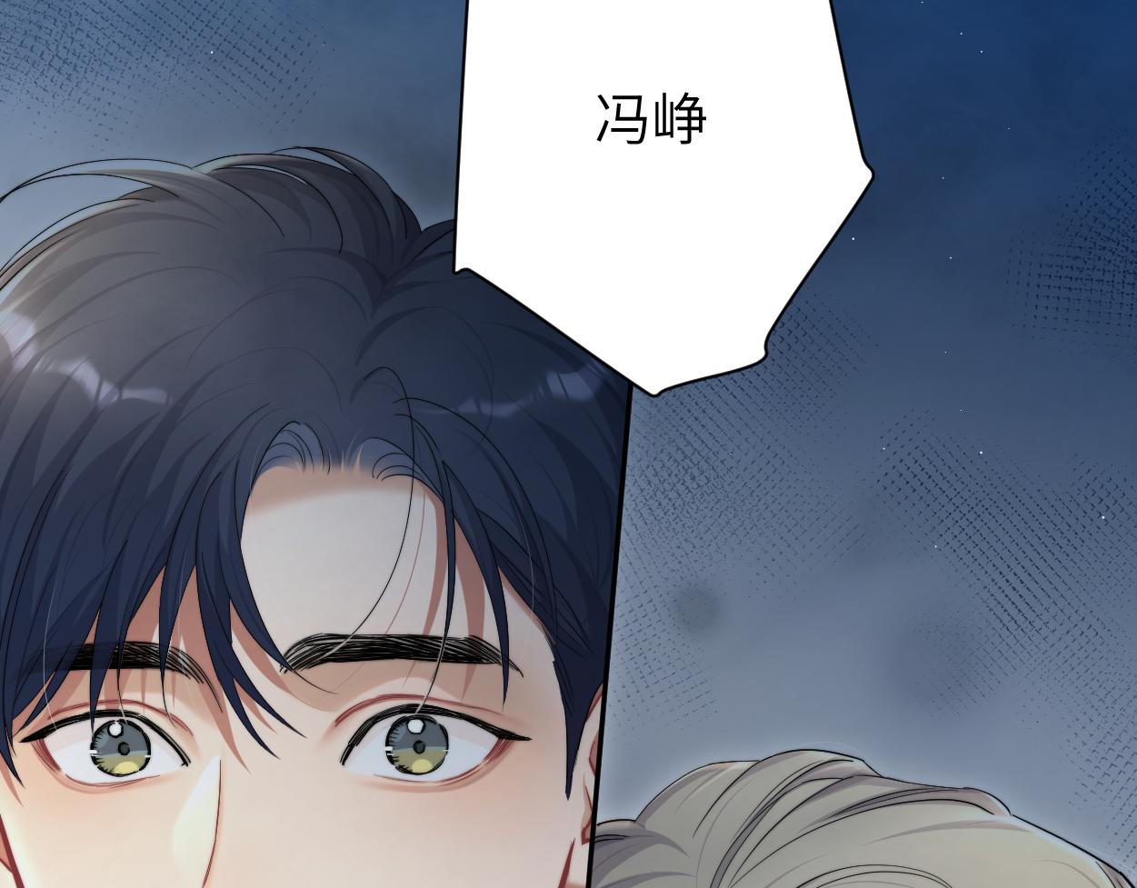 第71话 你给我滚下来！92