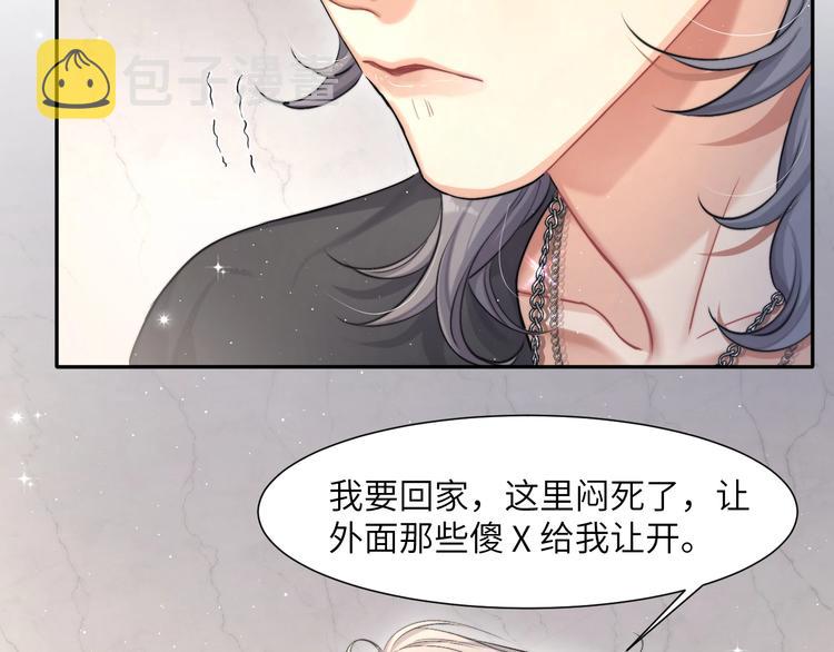 第9话 亲密65