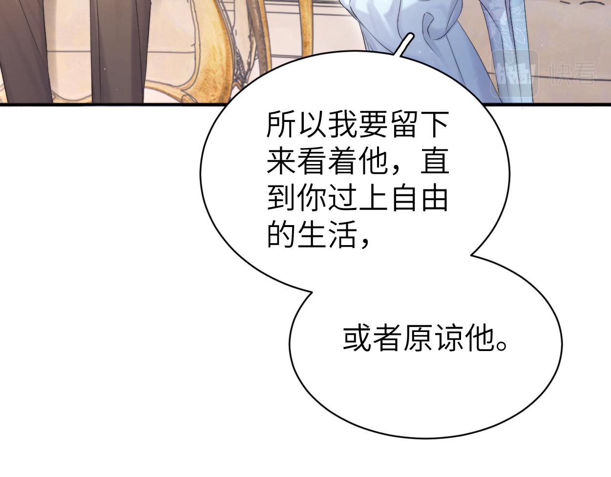 第86话 他要开演唱会了？28