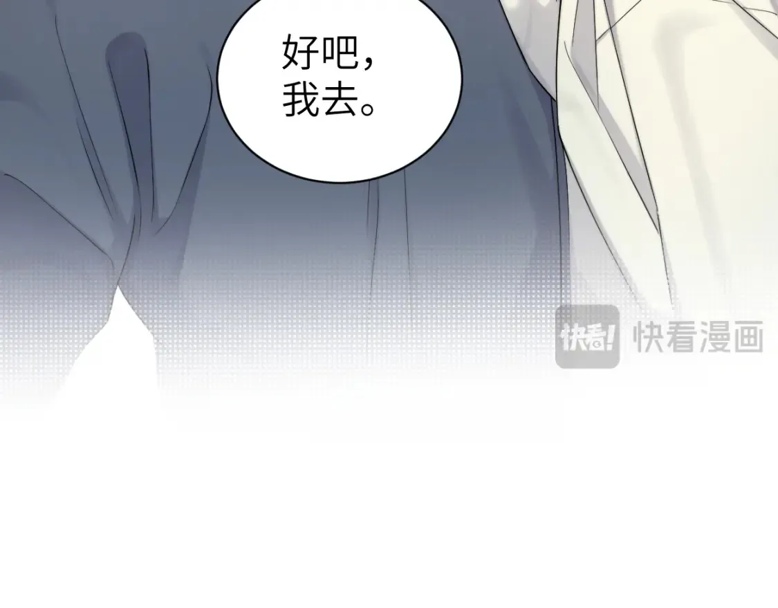 番外篇第4话 我在这个世界不孤单69