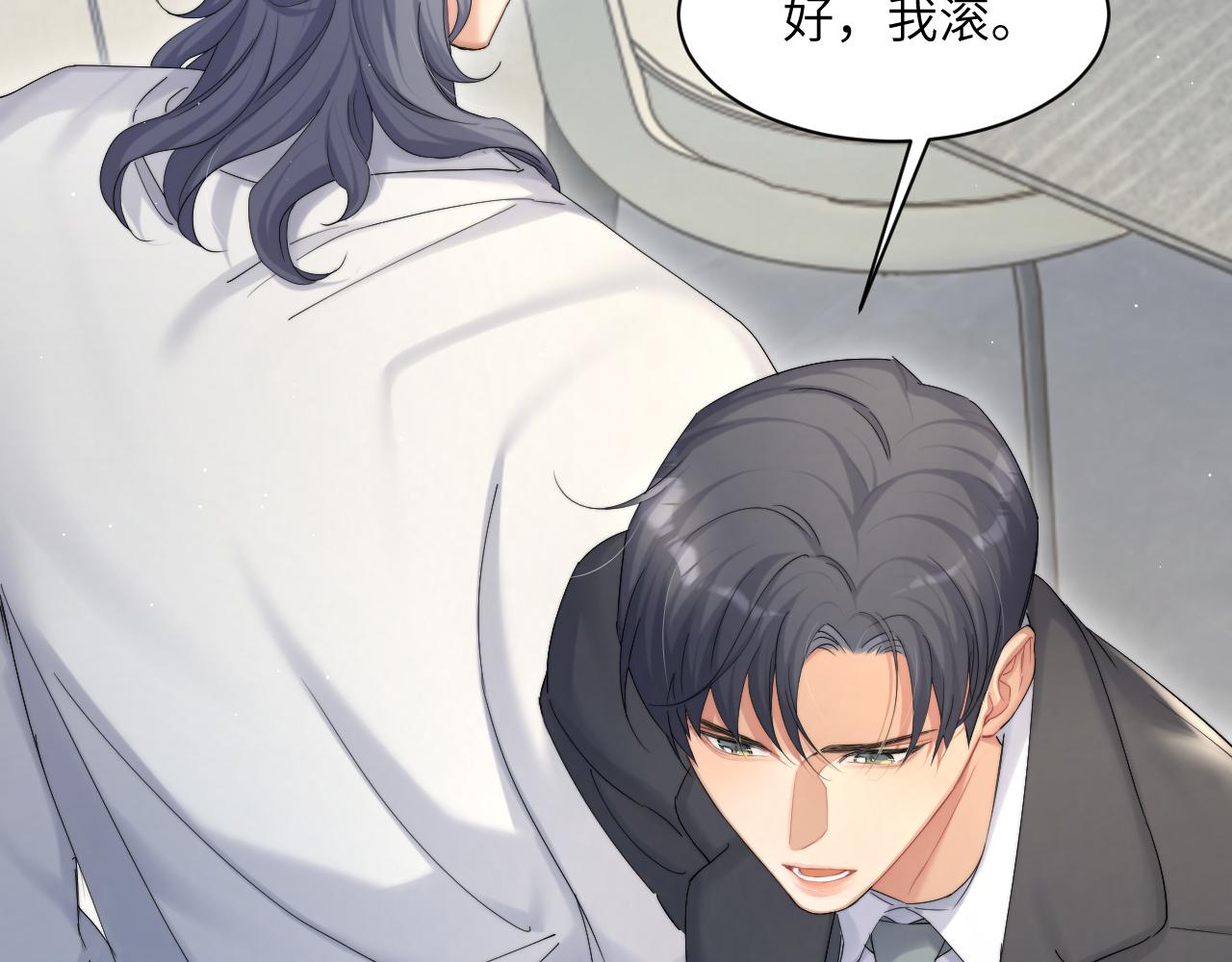 第41话 离开，结束这一切吧75