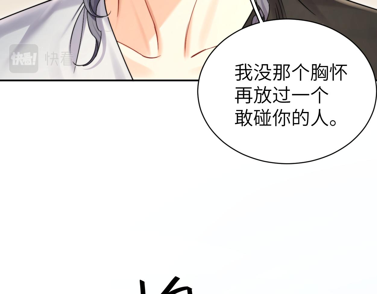 第84话 你若爱，就来45