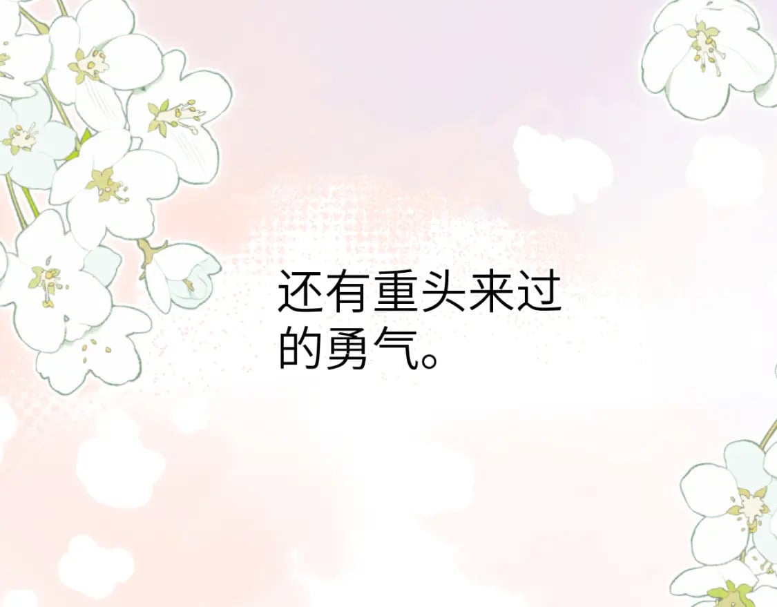 第114话 最好的生活65