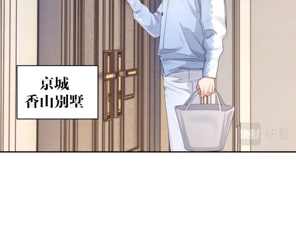 第107话 这是哪出？31