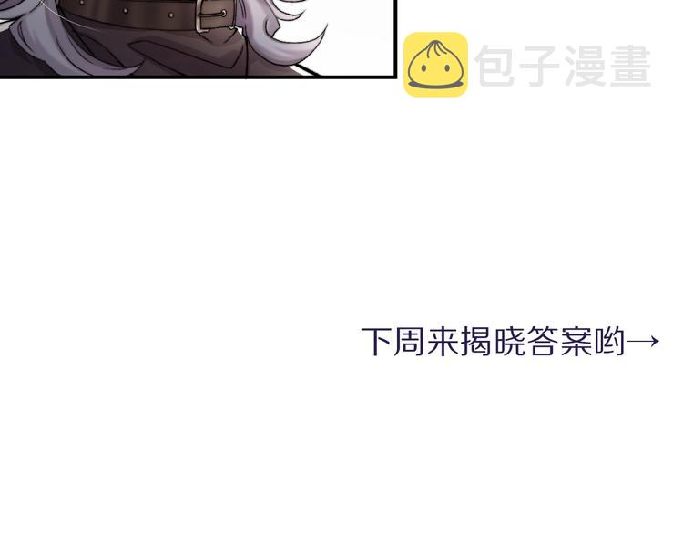 第1话 不能说出口的暗恋121