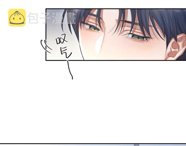 第25话 你的嘴唇很软10