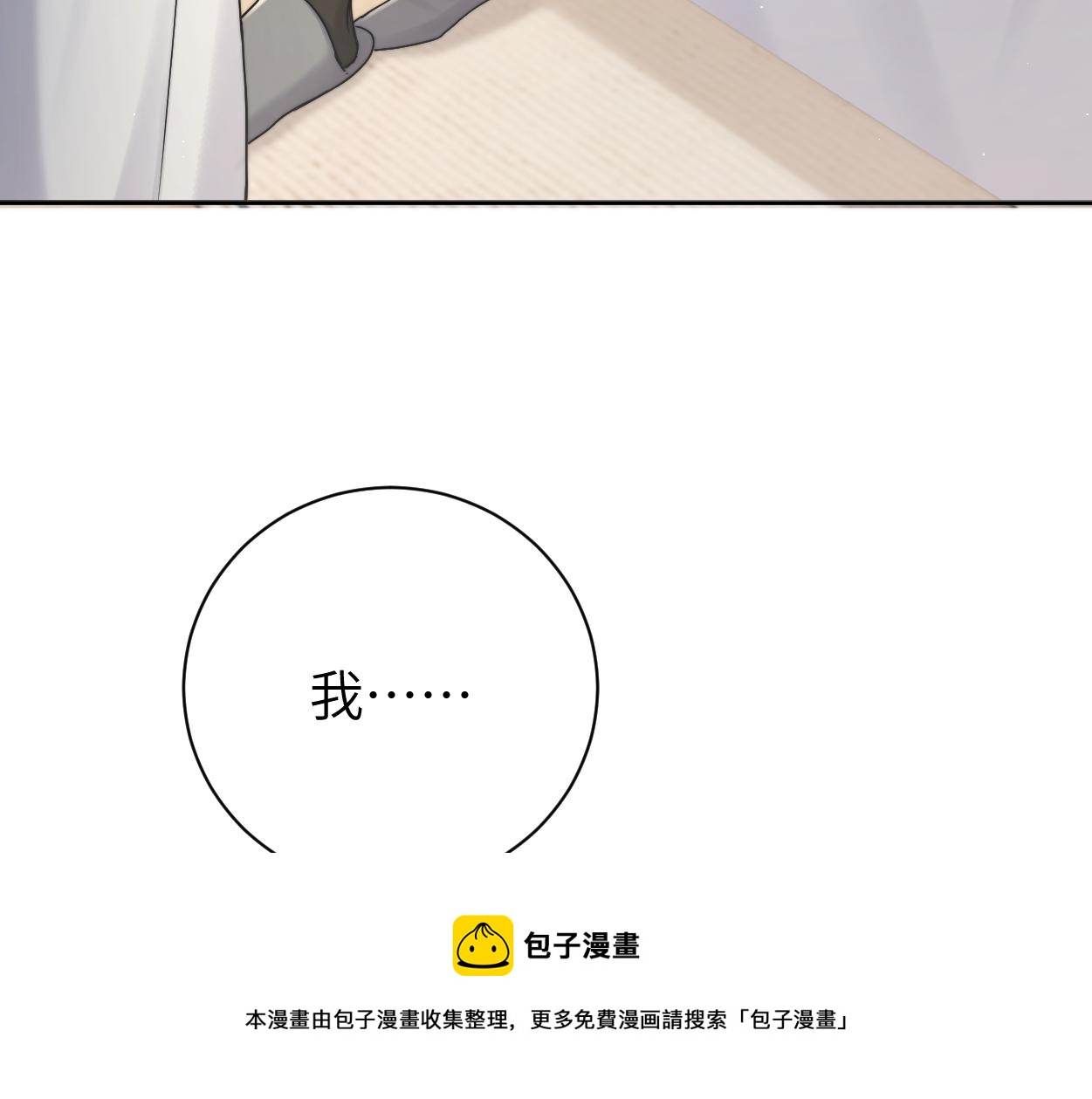 第84话 你若爱，就来49