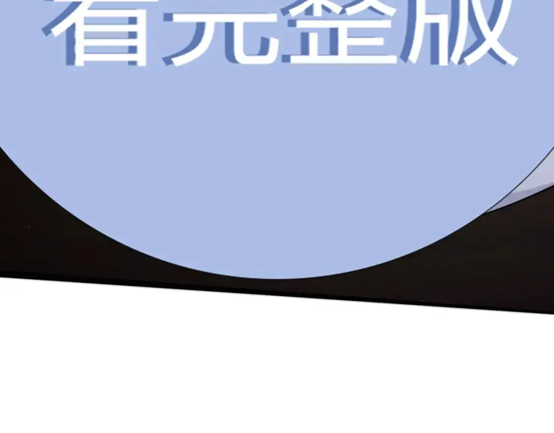 特典01 休息室28