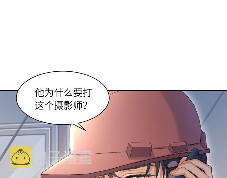 第19话 宋居寒，危！26