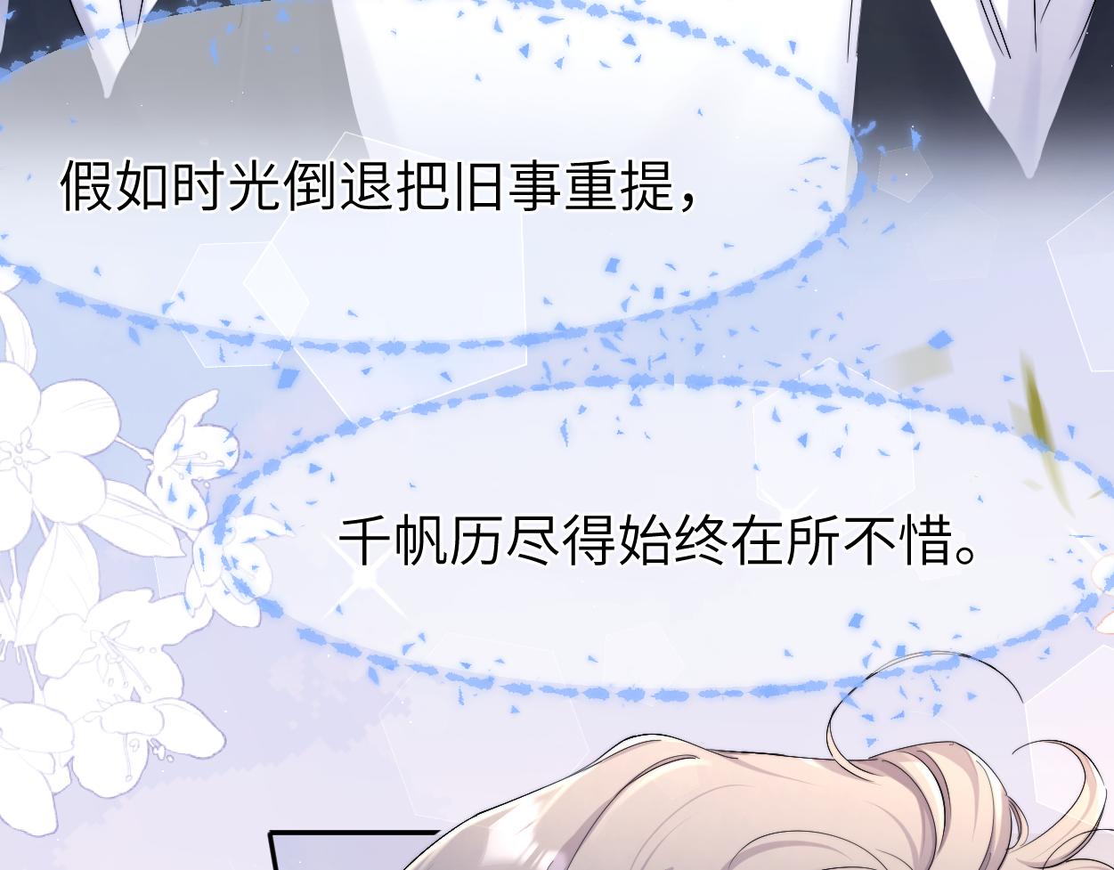 第89话 告别演唱会24