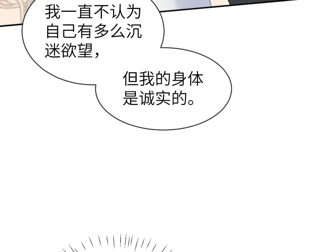 第111话 一起看电影吧！32