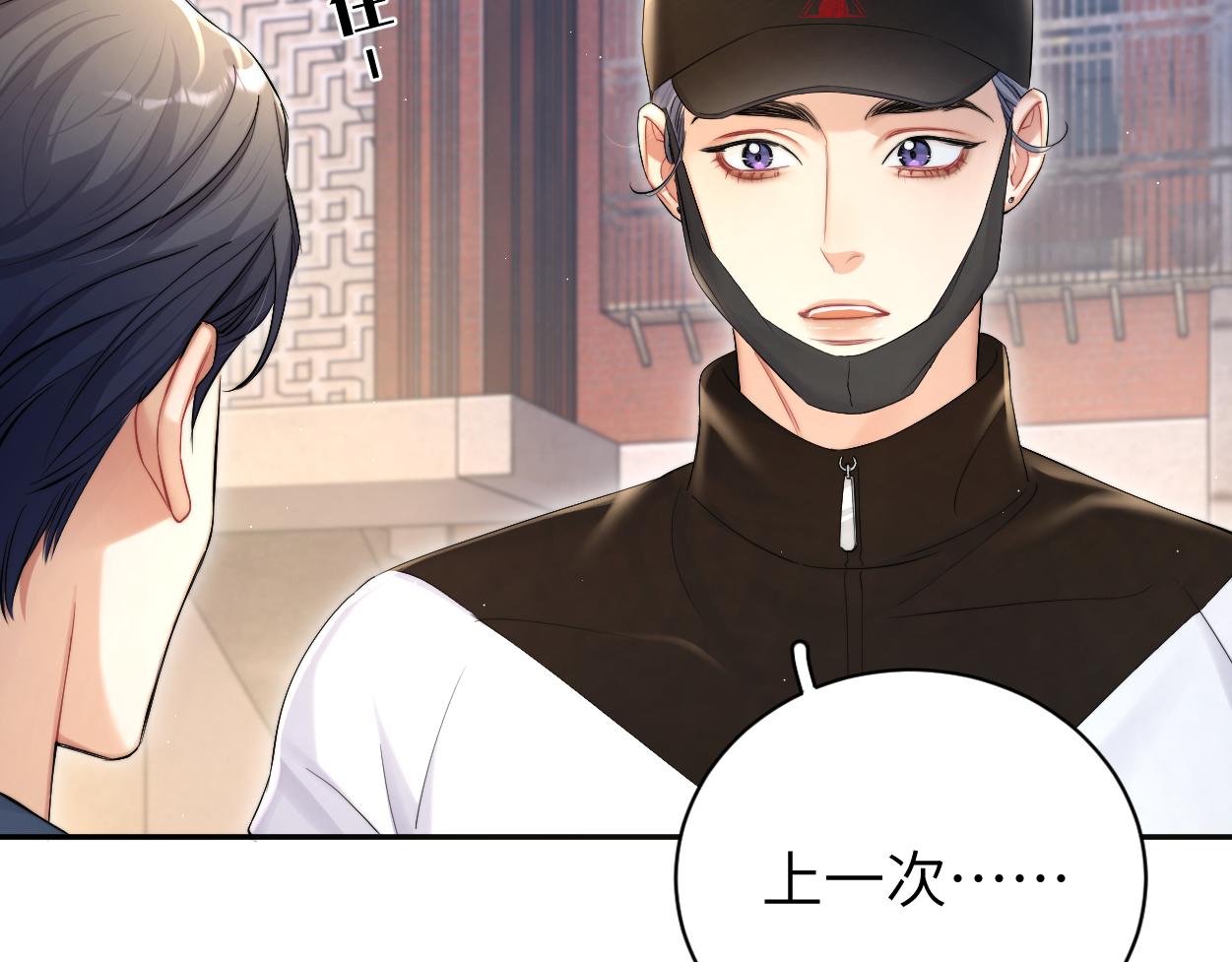 第87话 你也是这么痛吧？103