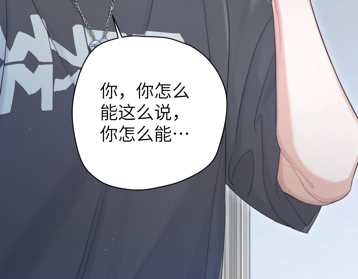 第72话 心疼48