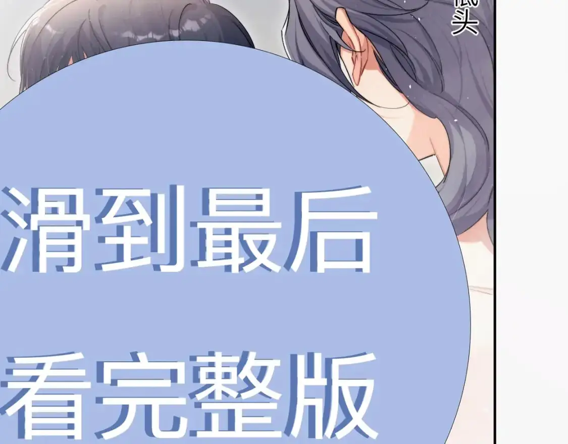 特典02 洗澡澡~48