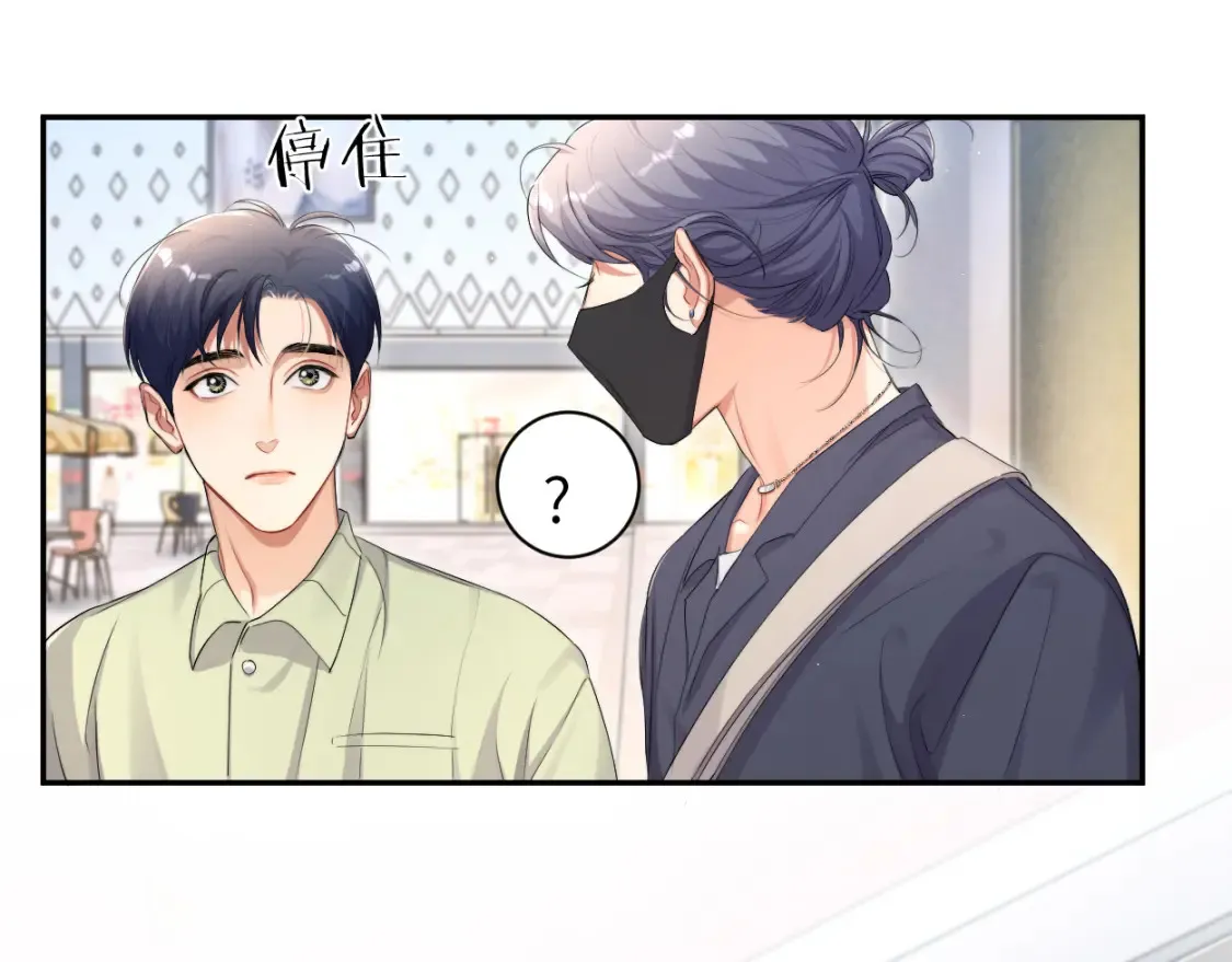 第115话 买买买！63