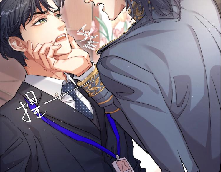 第3话 你连取悦人都不会吗？90